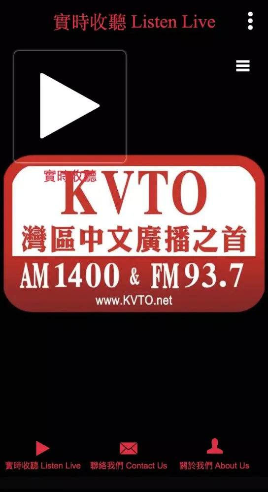 KVTO Screenshots