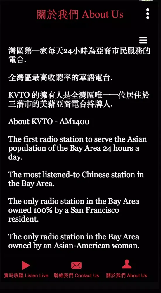KVTO Screenshots
