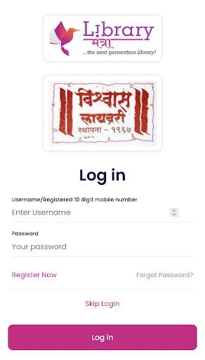 LibraryMantra Screenshots