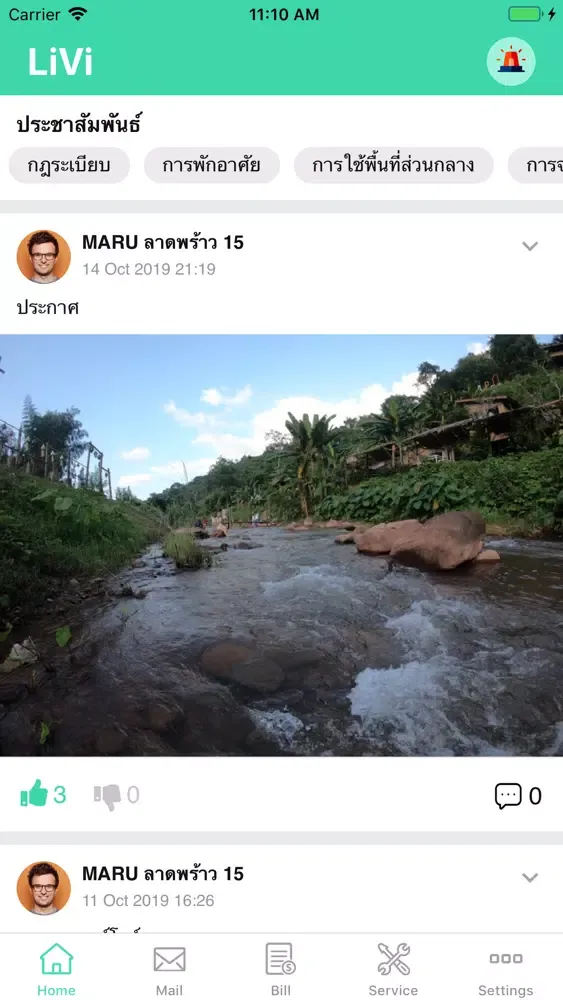 تصاویر LiVi