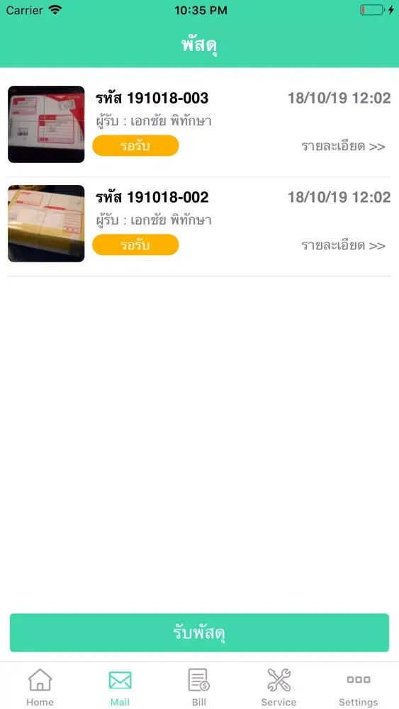 تصاویر LiVi