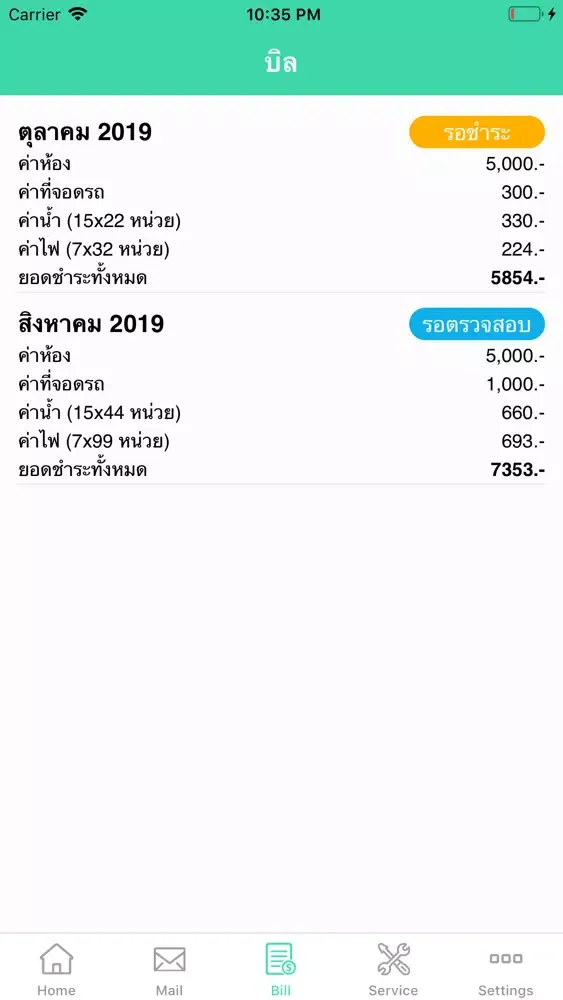 تصاویر LiVi