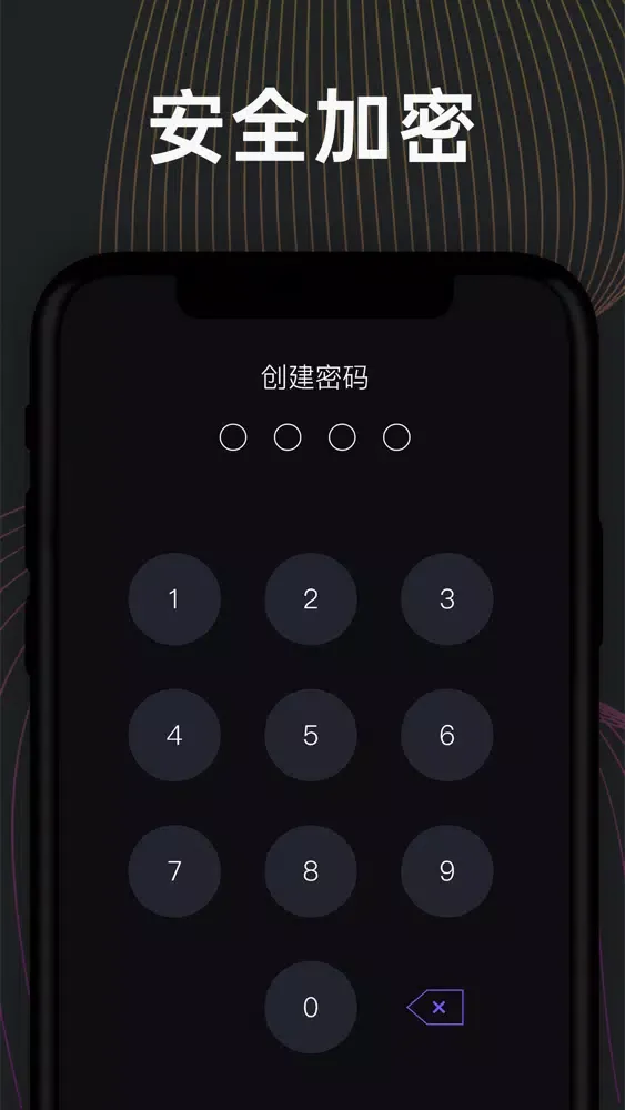 Ảnh chụp màn hình của 应用锁 - 隐藏应用、图片和视频