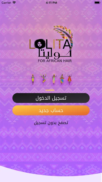 Tangkapan layar لوليتا