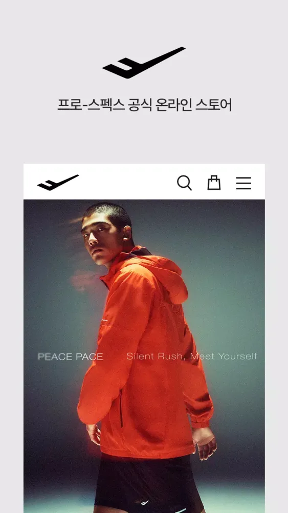 프로-스펙스 سکرین شاٹس