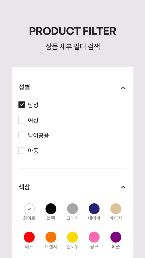 프로-스펙스 سکرین شاٹس