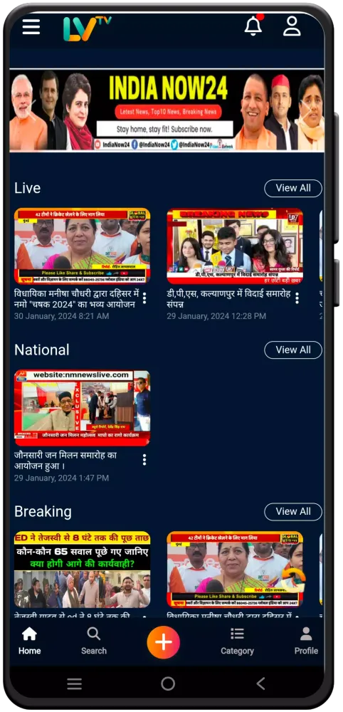 تصاویر LVTV - All Channels, One App