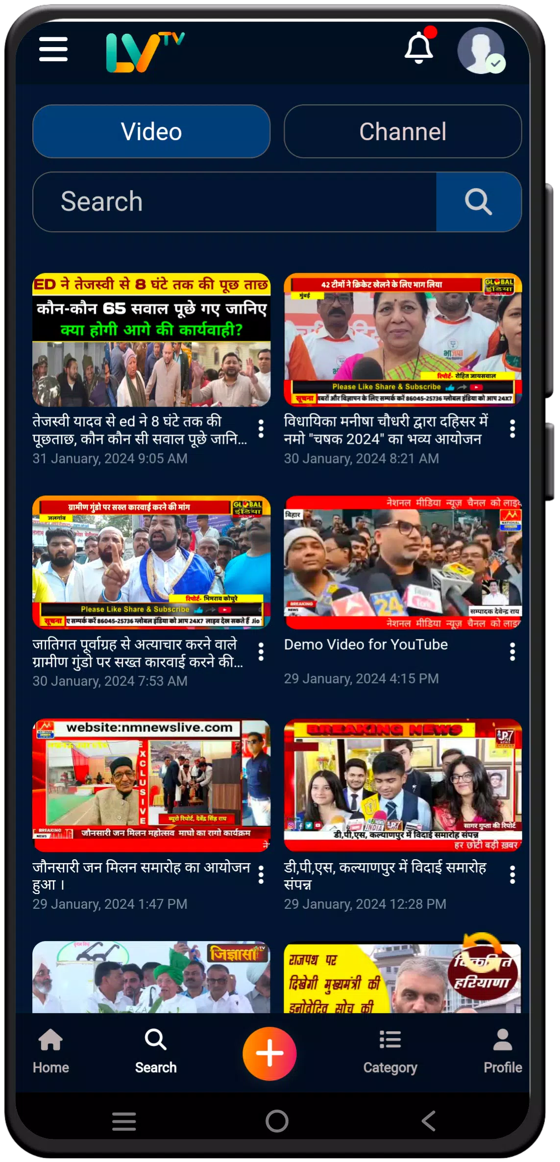 LVTV - All Channels, One App Screenshots