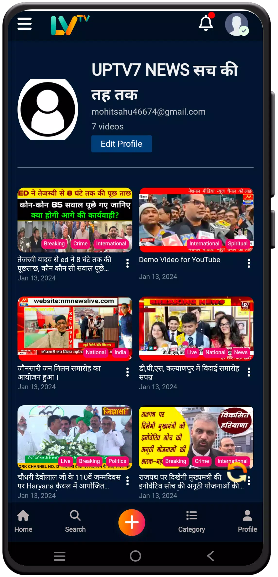LVTV - All Channels, One App Screenshots