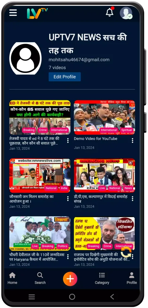 تصاویر LVTV - All Channels, One App