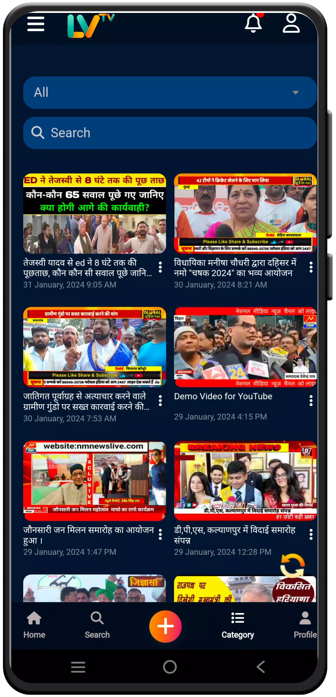 LVTV - All Channels, One App Screenshots