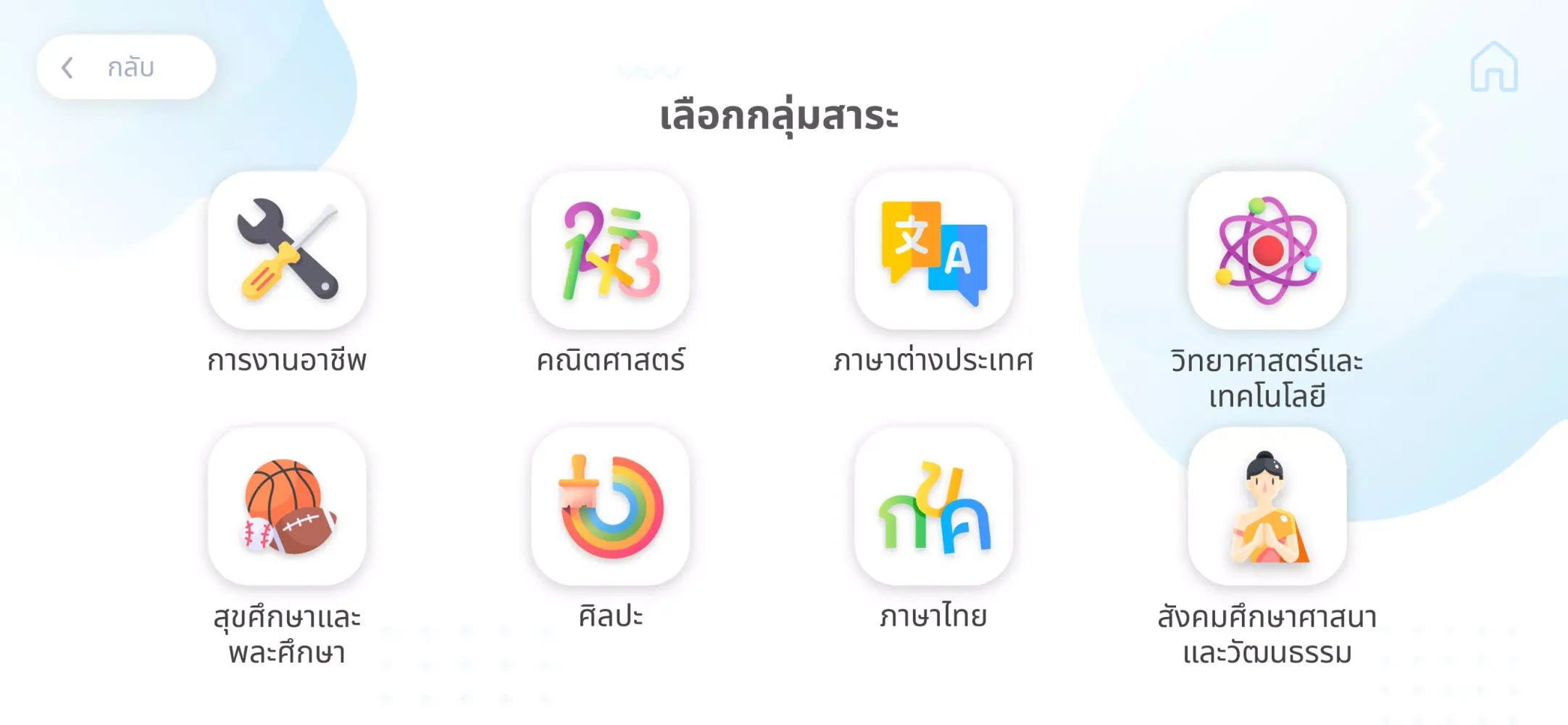 MT Learning应用截图