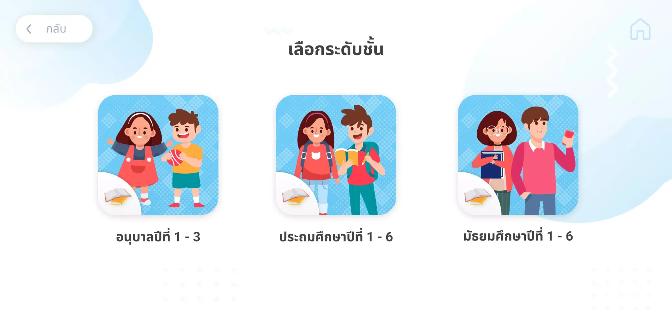 MT Learning应用截图