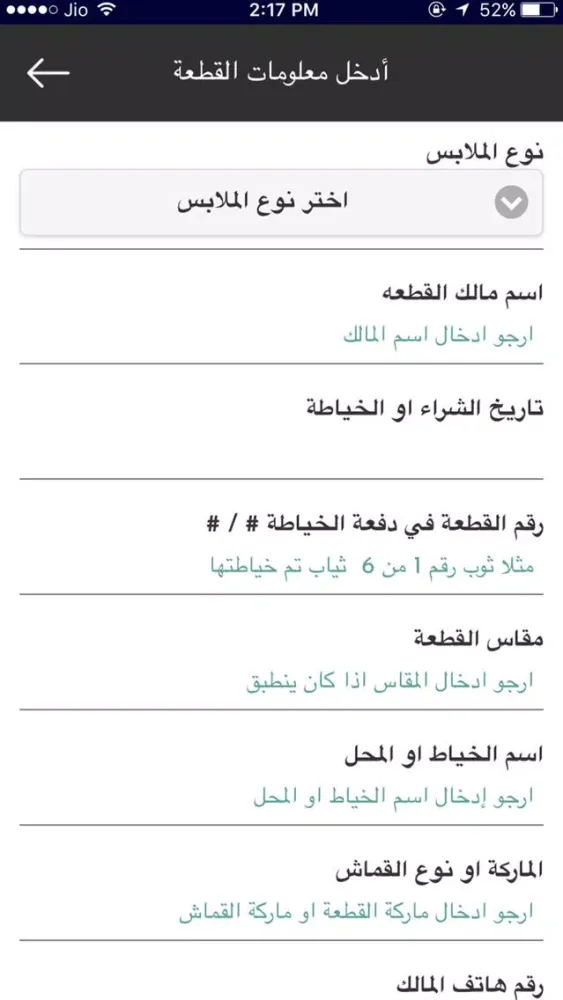 Malabsy App Screenshots