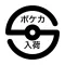 NowPokeca ポケカ入荷