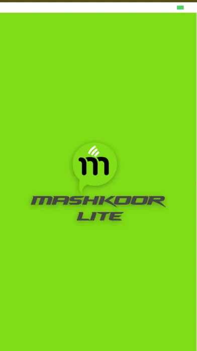 Mashkoor Lite应用截图