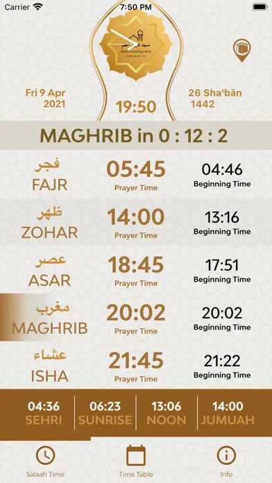 Masjid Farooq Aazam应用截图
