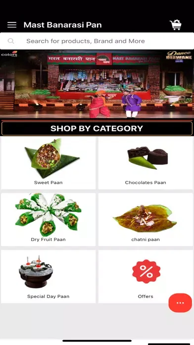 Скриншоты Mast Banarasi Paan