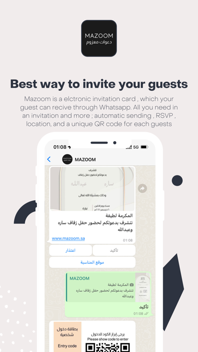 Ảnh chụp màn hình của Mazoom Invitations