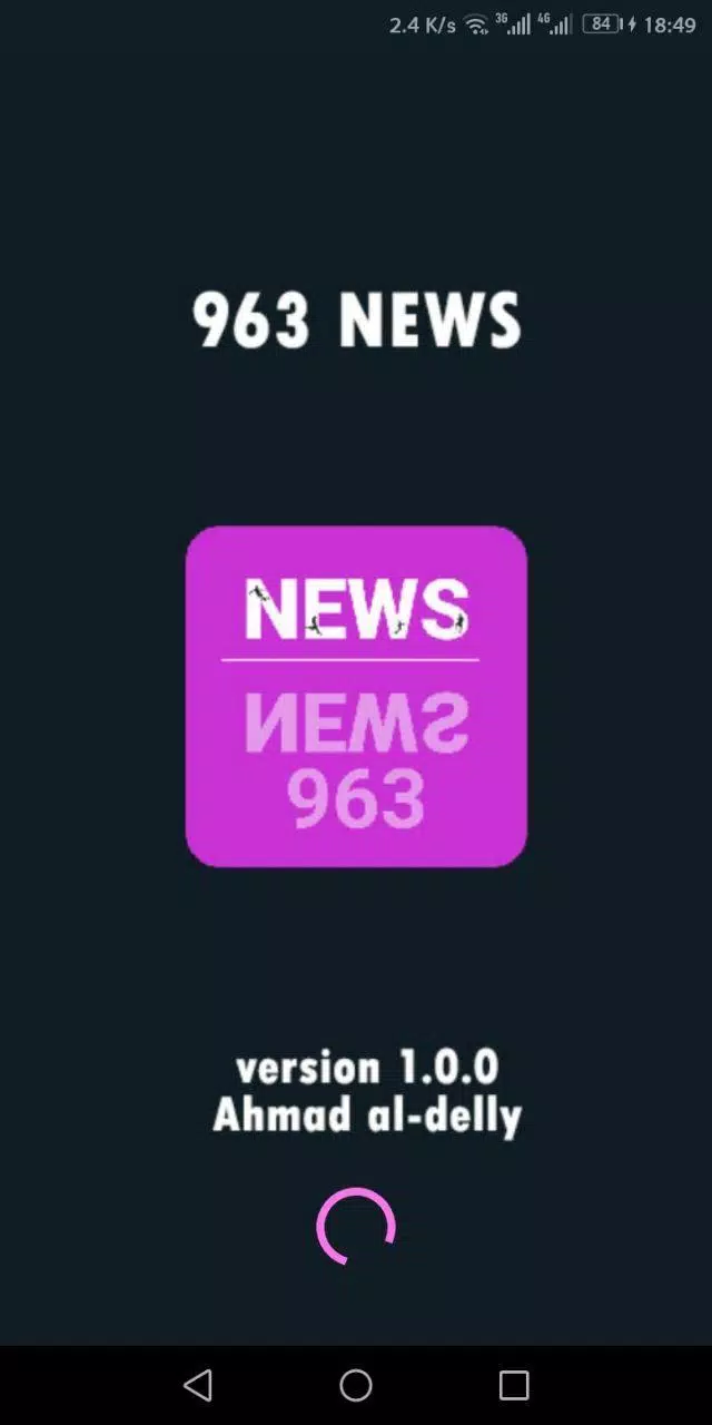 963 Score Screenshots