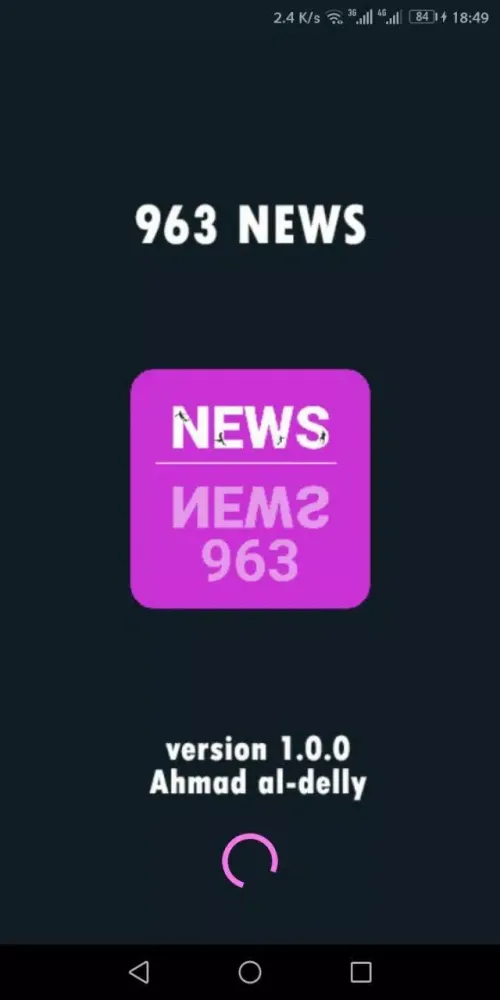 963 Score 스크린샷