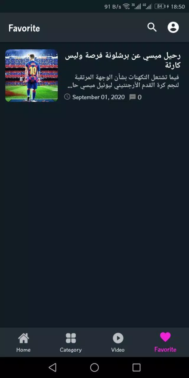 963 Score Screenshots