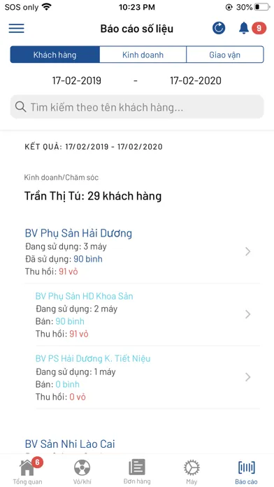 PLT स्क्रीनशॉट