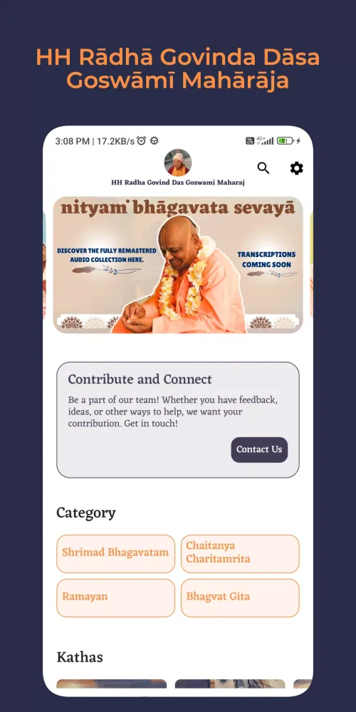Radha Govind Das Goswami Screenshots