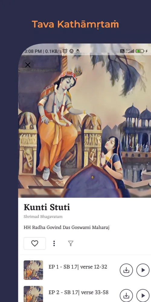 Radha Govind Das Goswami Screenshots