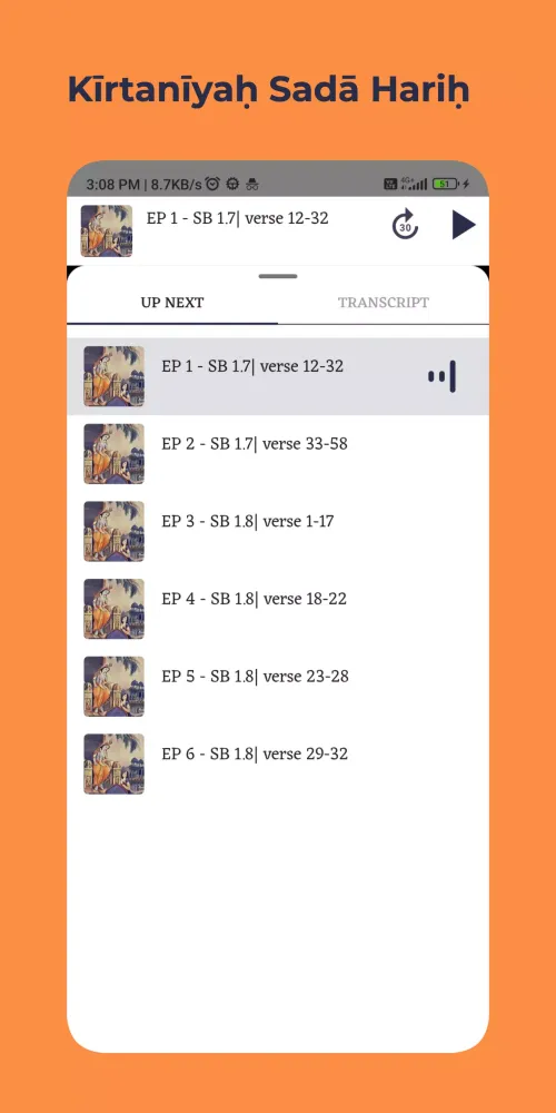 Radha Govind Das Goswami Screenshots