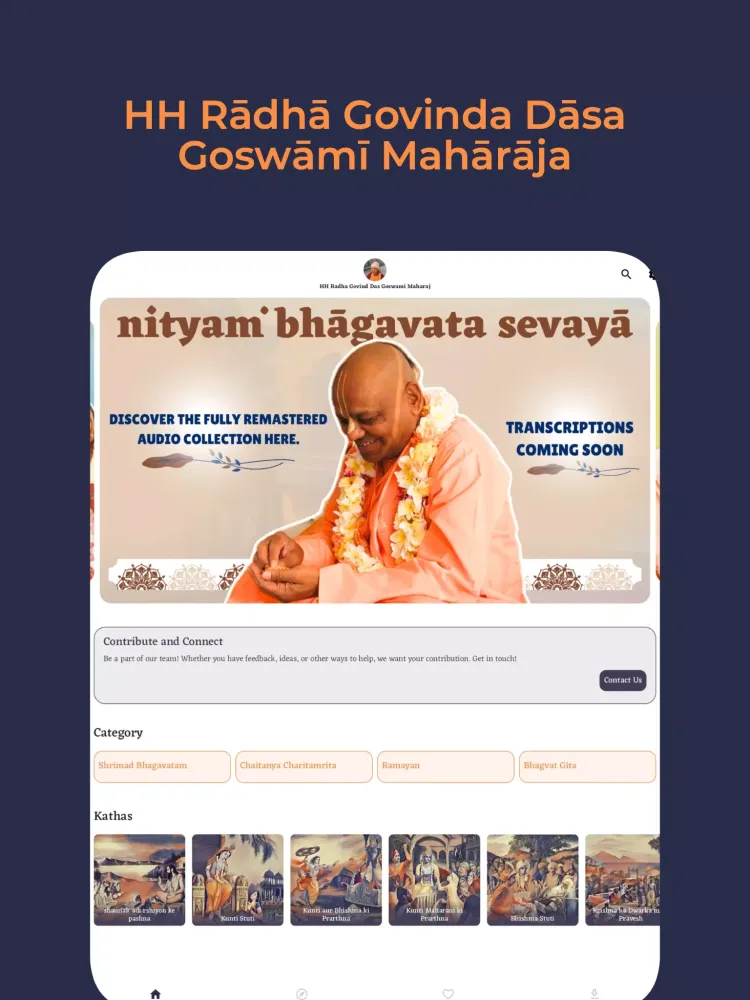 Radha Govind Das Goswami Screenshots