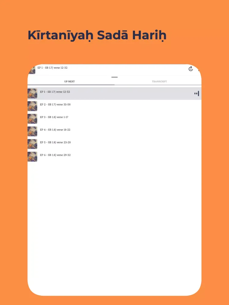 Radha Govind Das Goswami Screenshots