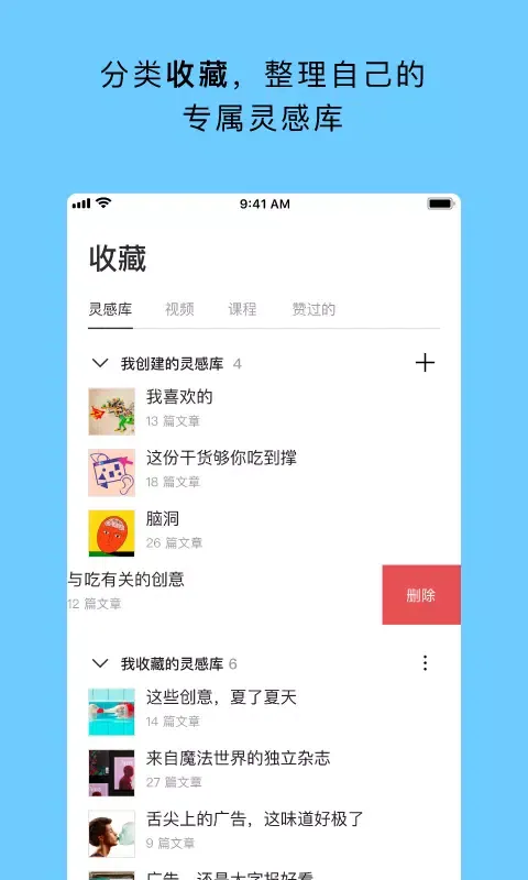 TOPYS Screenshots
