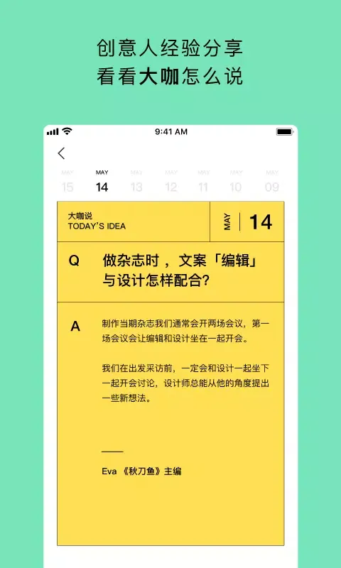 TOPYS Screenshots