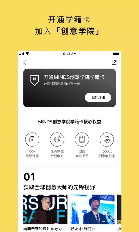 TOPYS Screenshots