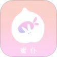蜜仆