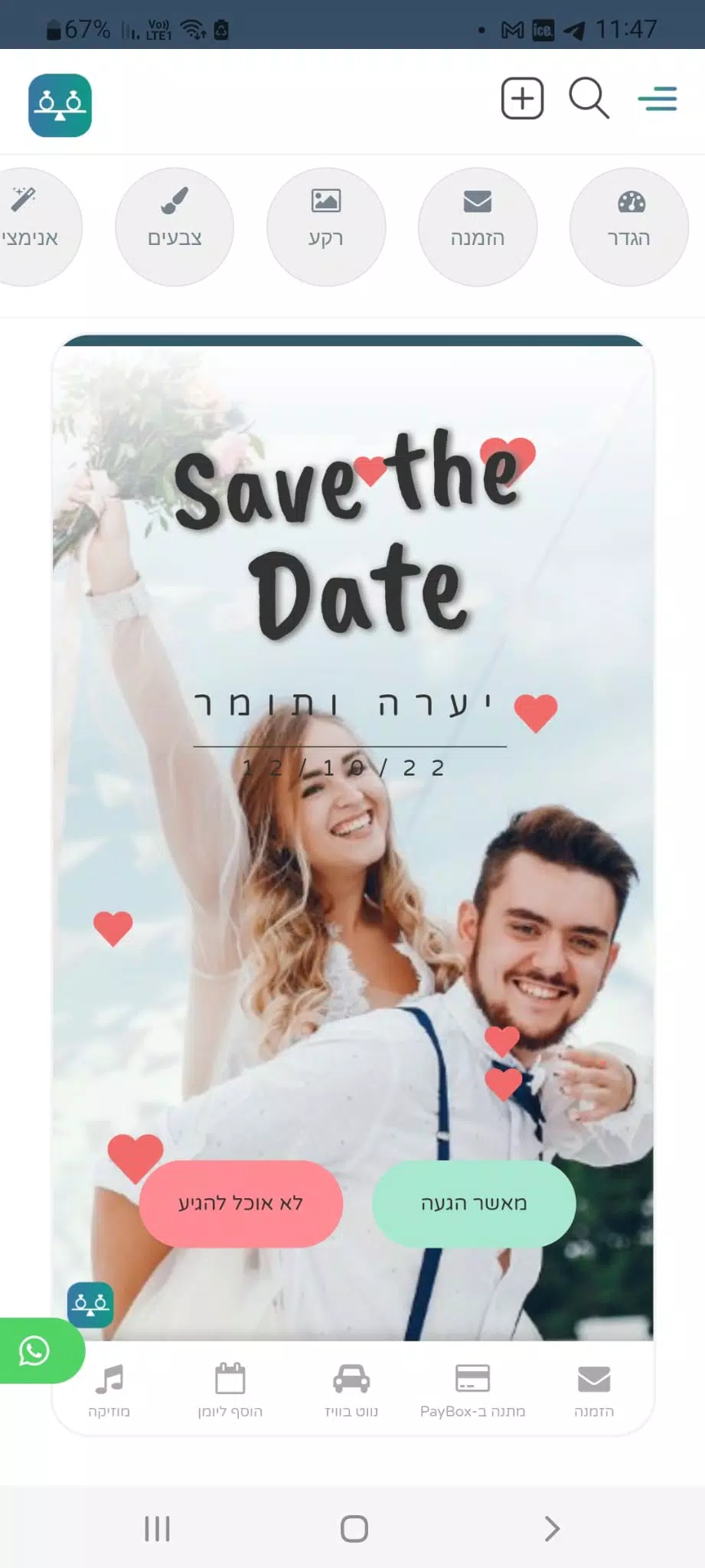 WedPlanner ארגון חתונה Screenshots