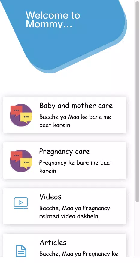Mommy Junction Screenshots
