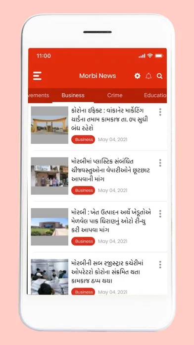 Morbi News スクリーンショット