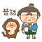 mukashibanashi