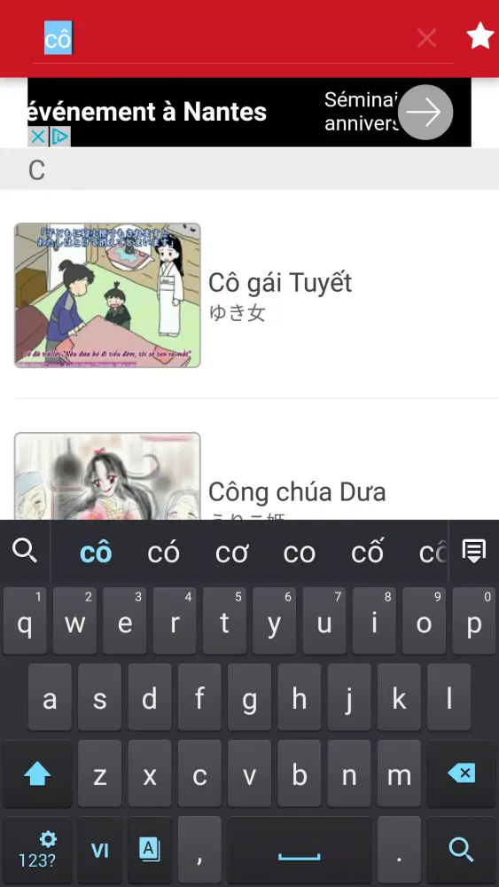 mukashibanashi Screenshots