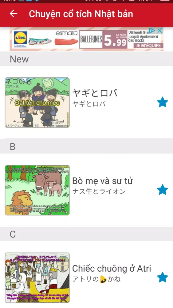mukashibanashi Screenshots