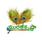 Murali Krishna Travels