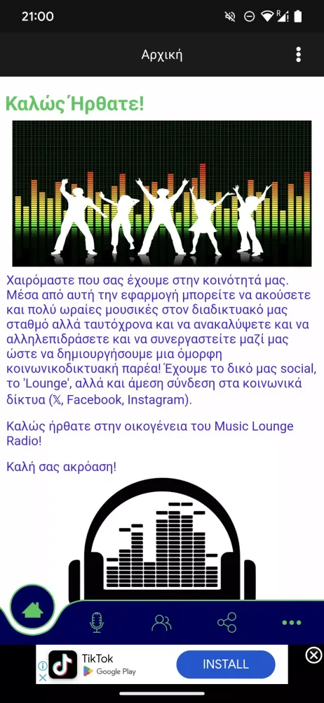 Music Lounge Radio Screenshots