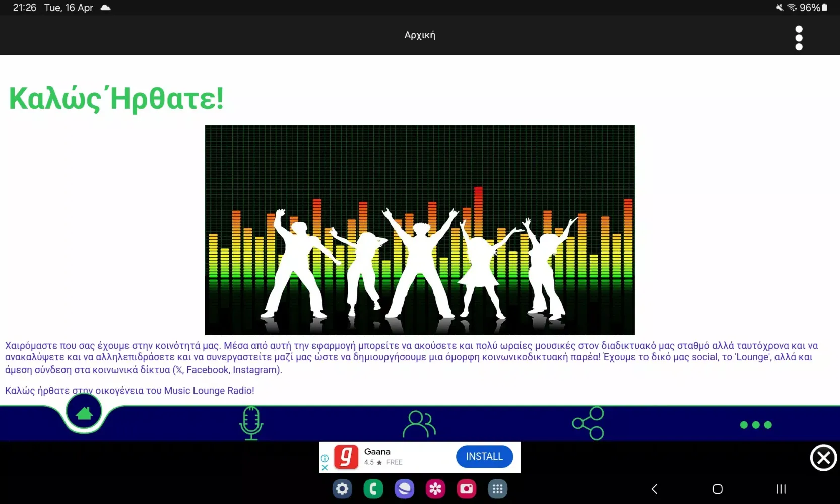 Music Lounge Radio Screenshots