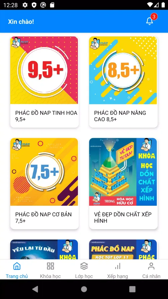 NAP应用截图