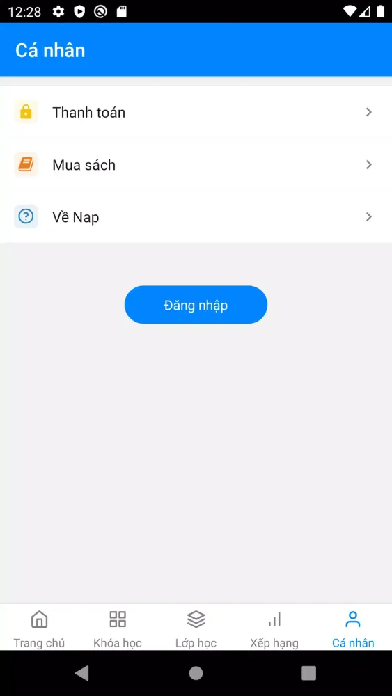 NAP应用截图