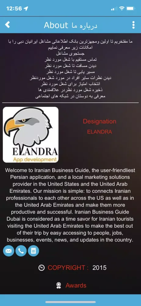 Screenshot di Iranian Guide Dubai