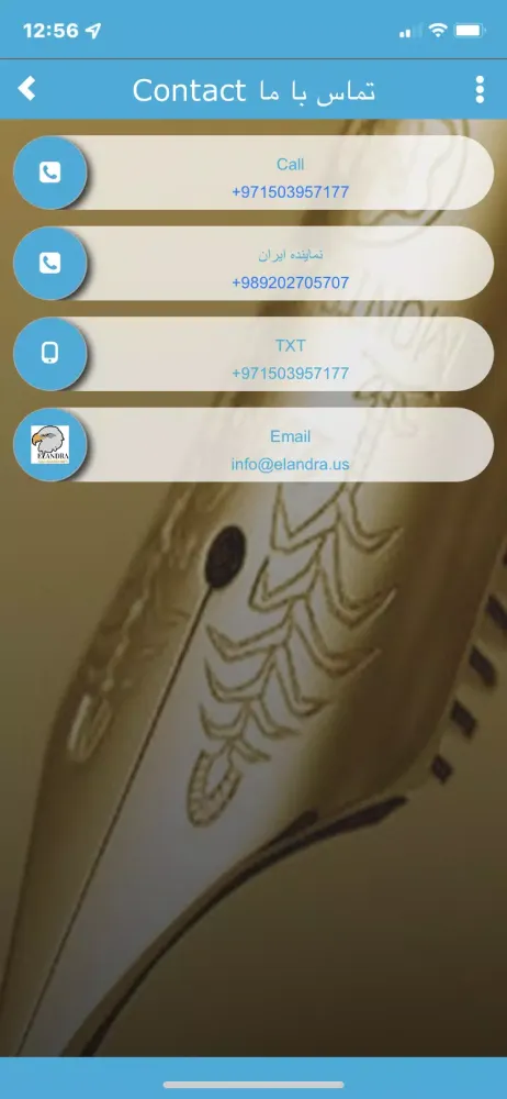 Screenshot di Iranian Guide Dubai