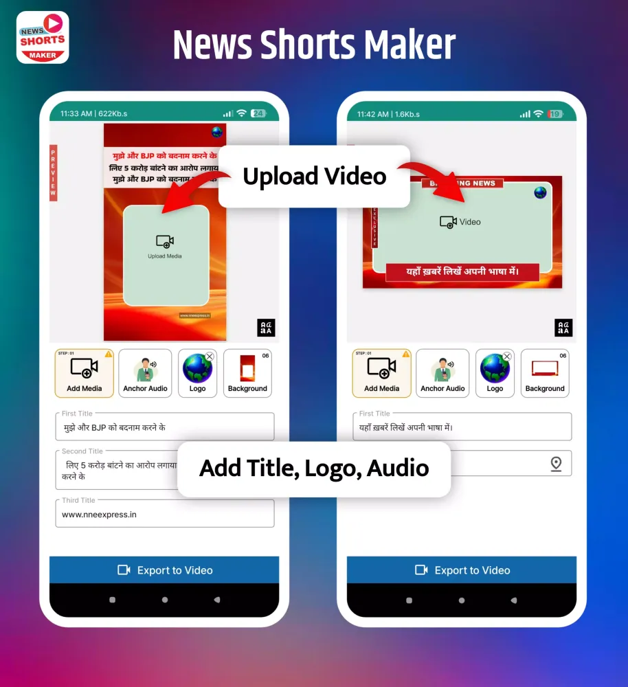 News Shorts Maker (NSM) Screenshots
